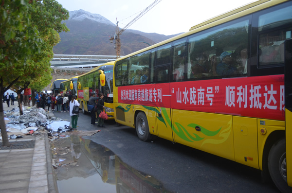 山水隴南號(hào)首趟旅游專列